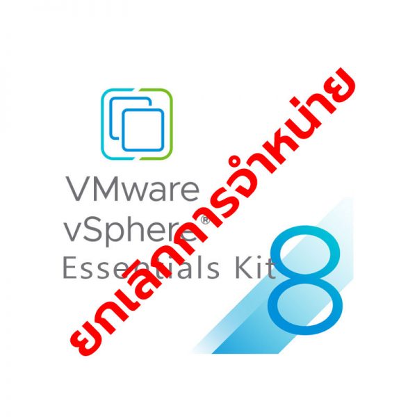 VMware-vSphere-8-Essentials-Kit-for-3-hosts-Cancel